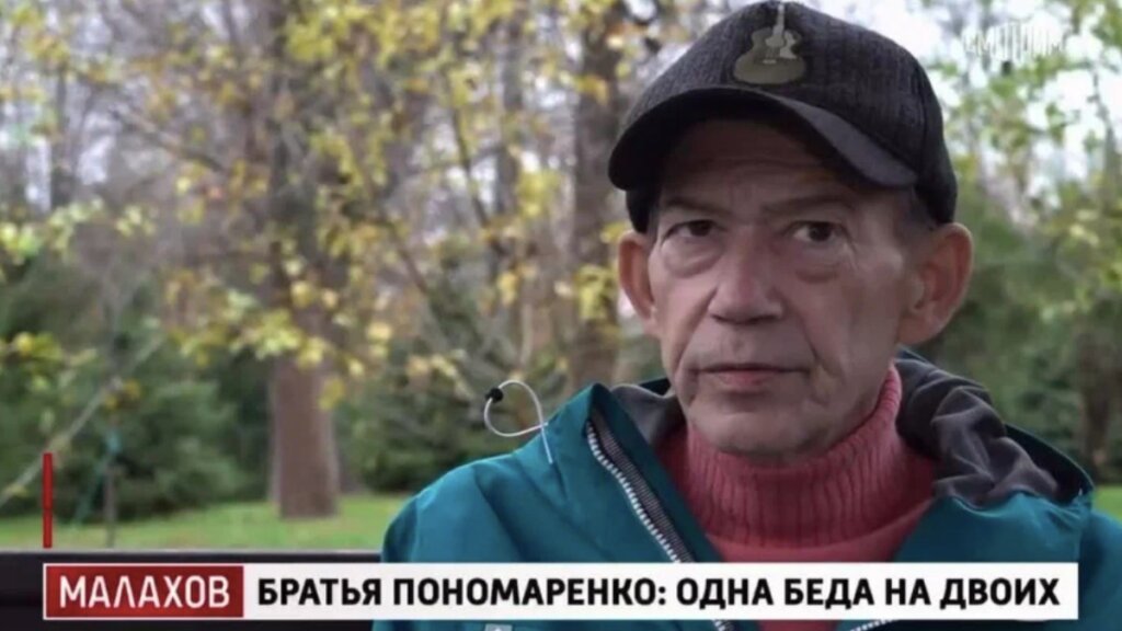Александр Пономаренко умирал в страшных муках