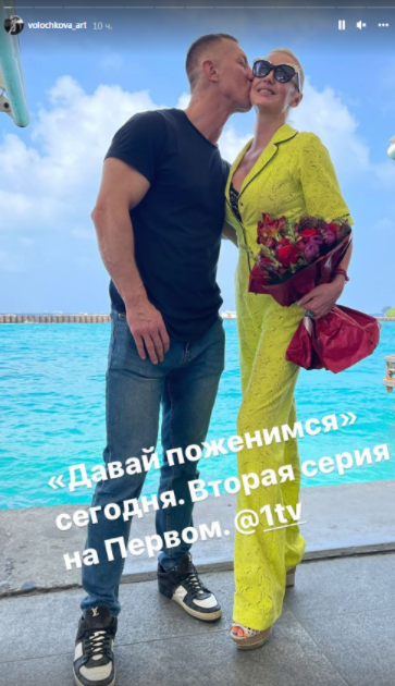 Анастасия Волочкова улетела на Мальдивы с новым женихом