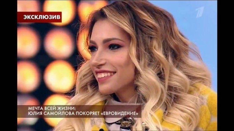 Мама Юлии Самойловой обвинила всю команду Первого канала в позорном выступлении дочери