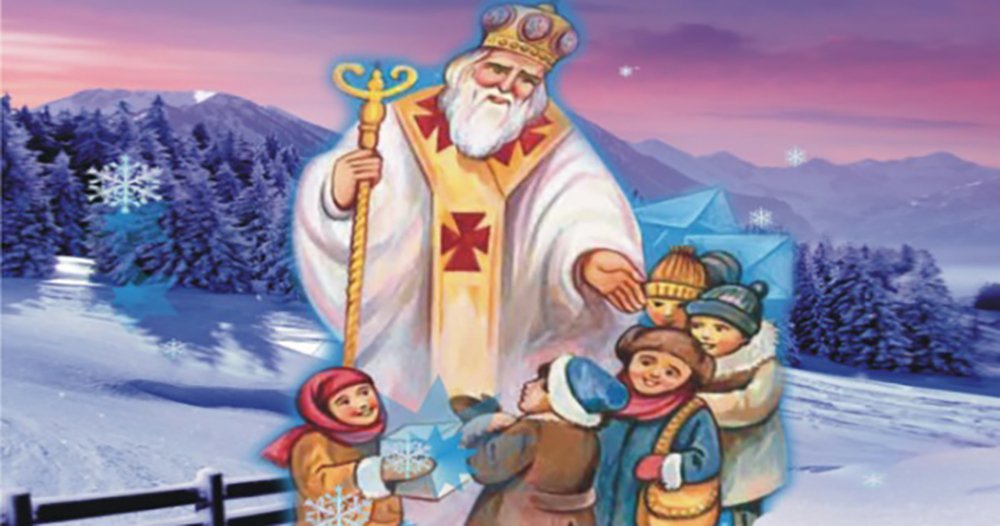 19 декабря день Святого Николая: что нужно сделать в праздник?