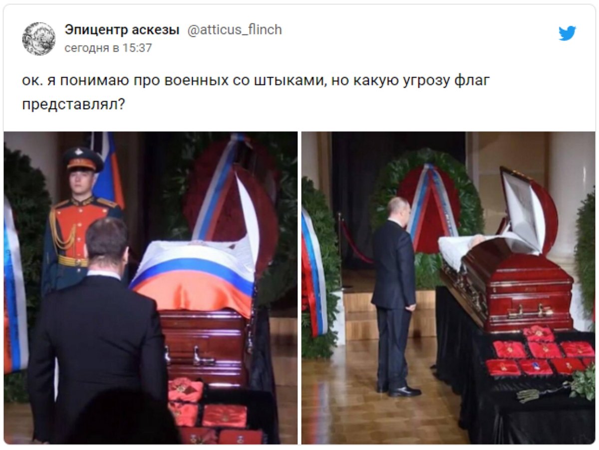 В Сети нашли странности на видео прощания Путина с Жириновским