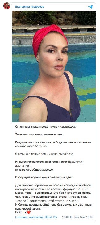 Вечно молодая Екатерина Андреева сверкнула грудью в тугом купальнике