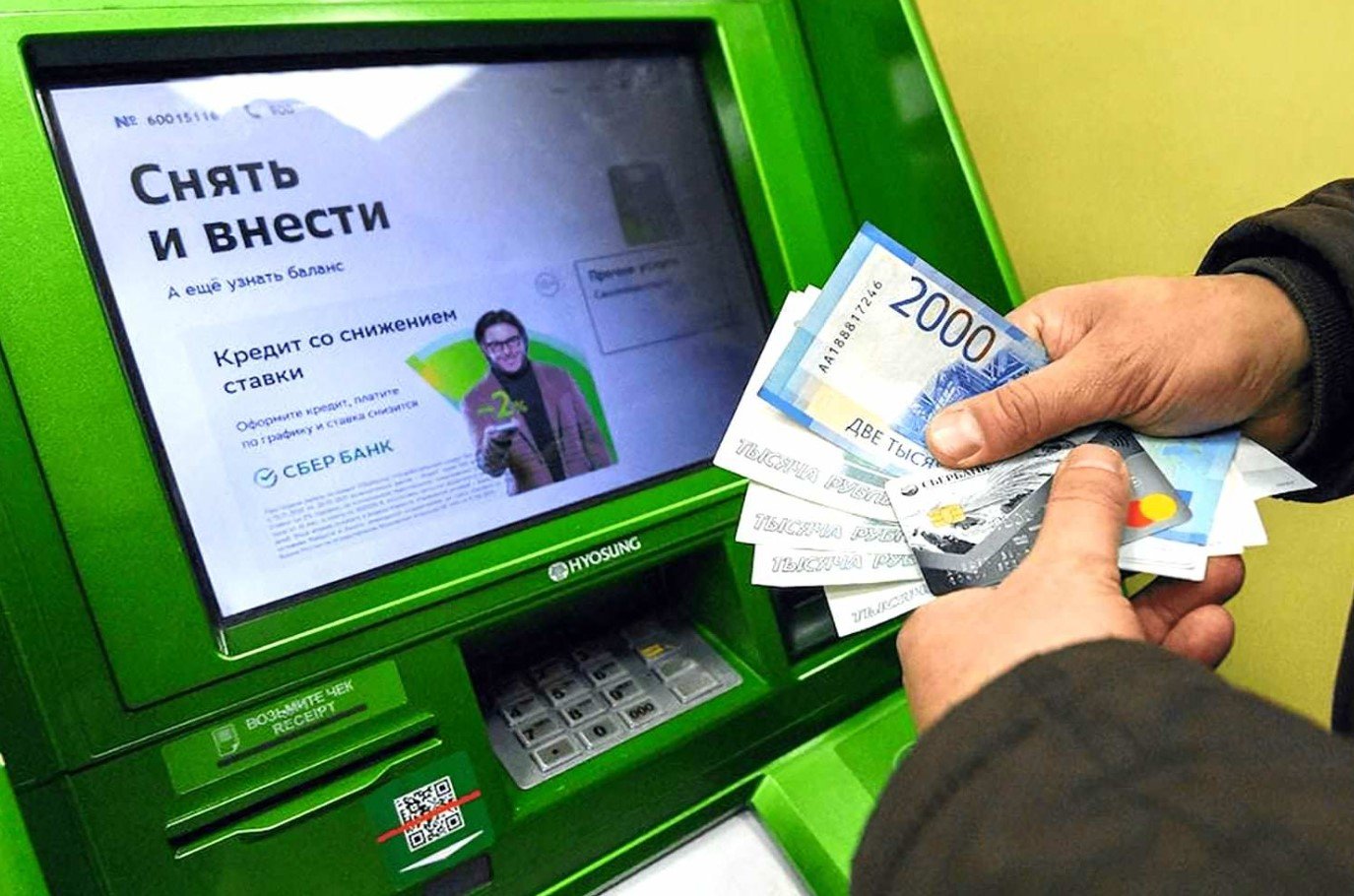 За банковскую карту «Сбербанка» всем выплачивают по 100 000 рублей