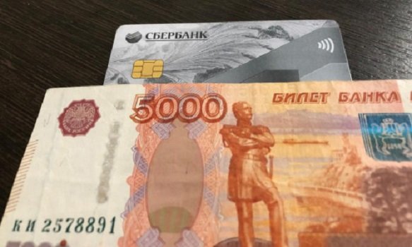 Каждый получит по 5000 рублей с 21 июля. Деньги придут на карту «Мир» Сбербанка