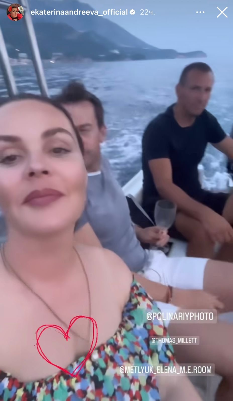 Пока муж не видит: Екатерину Андрееву поймали на яхте