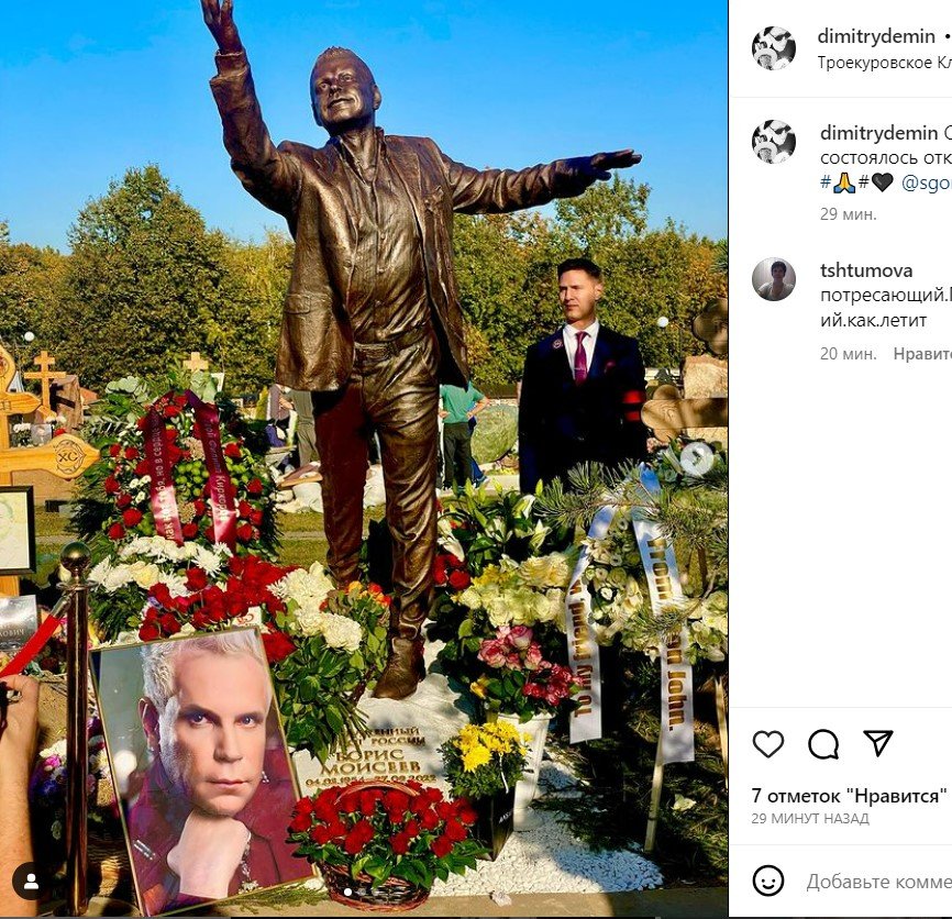 Согласилась с радостью: Пугачева приняла участие в открытии памятника