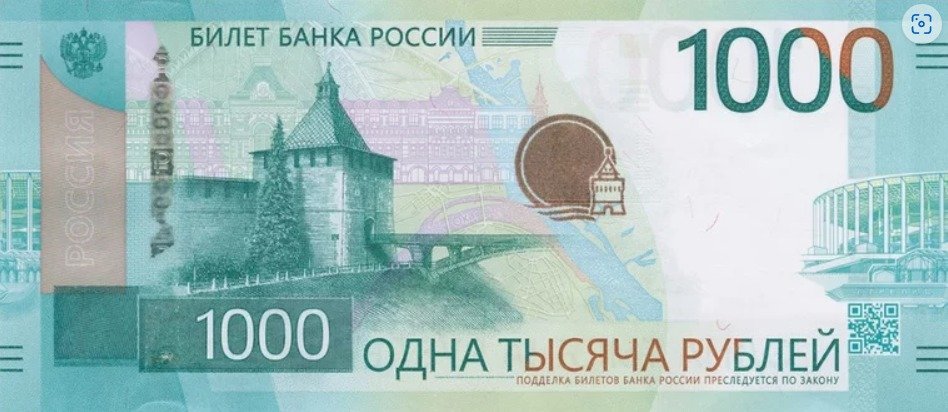 ЦБ РФ показал новые банкноты